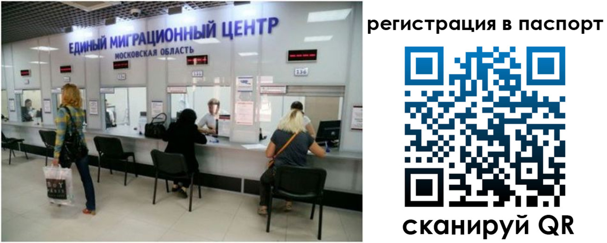 регистрация для дет. сада в Ряжске
