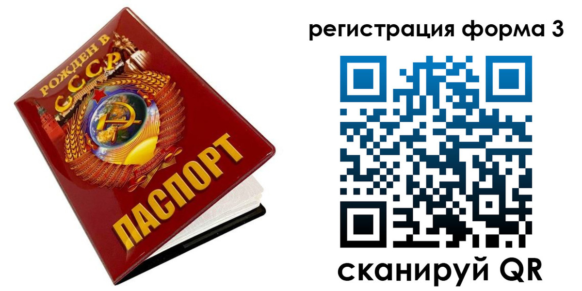 пропишу в квартире в Ряжске