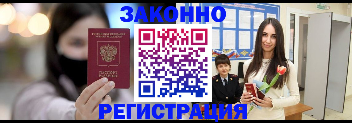 временная регистрация поиск в Ряжске