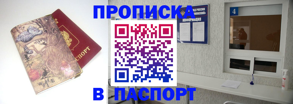 найти адрес прописки в Ряжске