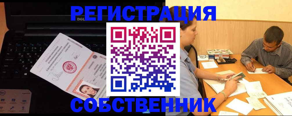 прописка иностранных граждан в Ряжске