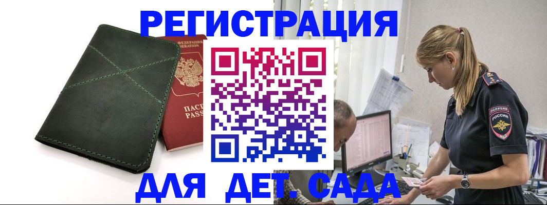 временная регистрация в квартире в Ряжске