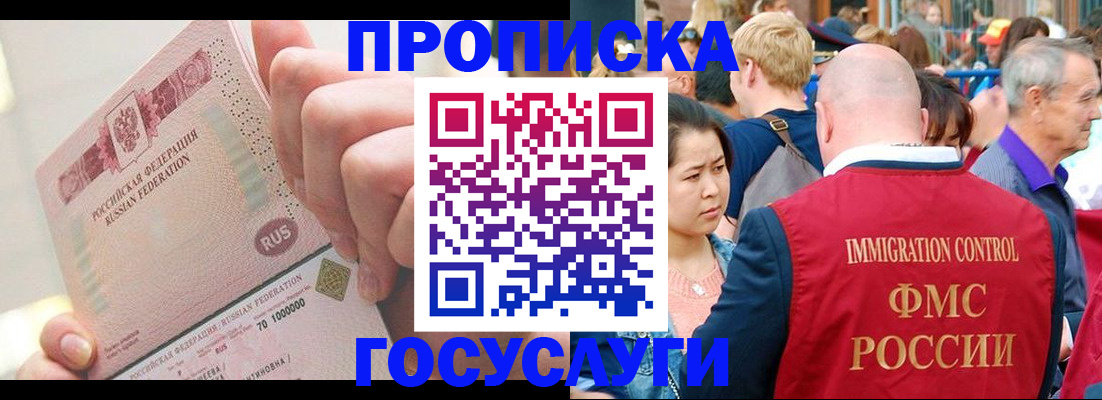 регистрация в Ряжске