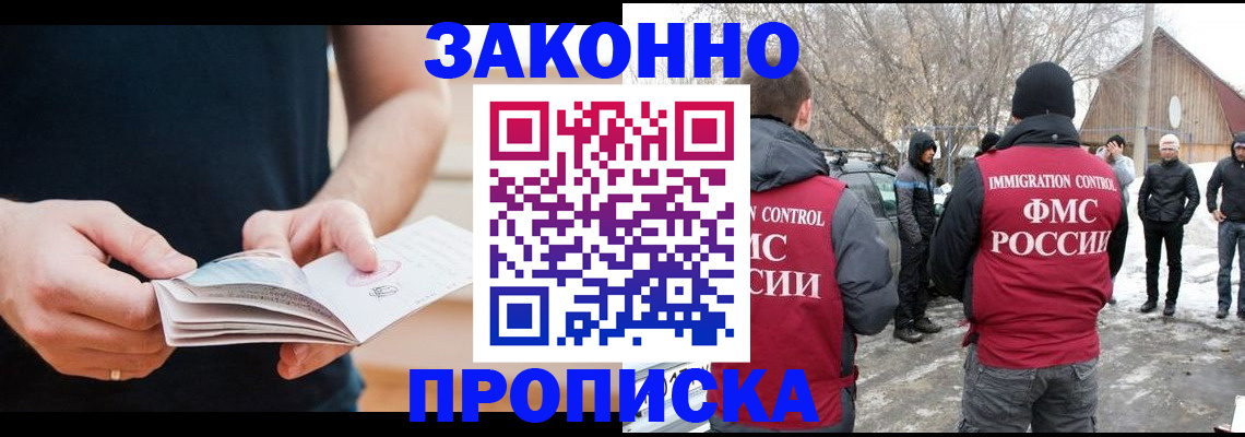 временная регистрация собственник в Ряжске